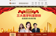 优惠活动专题