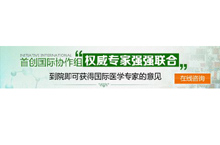医疗banner