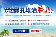 医疗banner