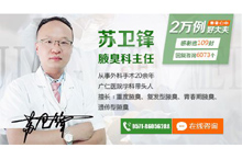 医疗banner