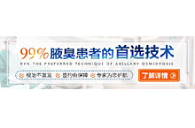 医疗banner