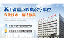 医疗banner