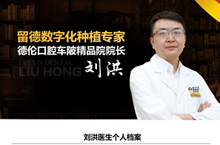 专家专题