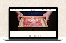 日式餐饮网站首页-企业网站