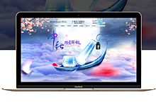 韩后旗舰店练习设计