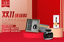 考拉h5