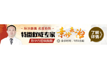 医疗banner