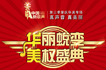 整形手机端