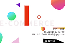 作品集