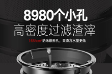 榨汁机