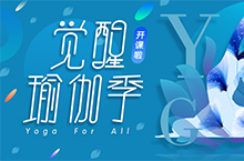 手机UI_运动banner