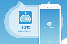 手游推荐app