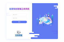 登录