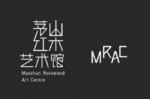 红木艺术馆LOGO
