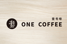 壹號啡ONE COFFEE / 品牌logo