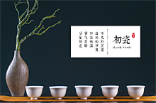 初瓷茶具详情页