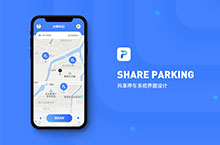 共享停车app——界面设计