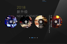 华人音乐官网