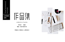 作品集