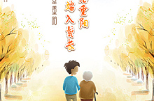 落地页 推广