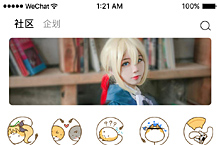 喵特APP