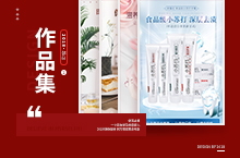 2018下半年部分作品（二）