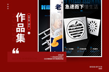 2018下半年部分作品（一）