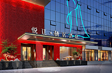 【西安悦廷栖居酒店】西安酒店设计公司，西安酒店装修设计