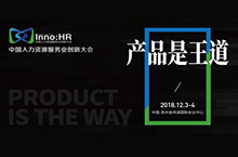 中国 · 安徽省人力资源管理协会