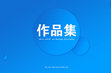 UI设计作品集