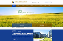 农业信贷门户网站
