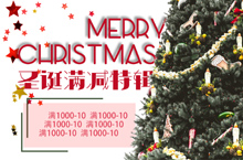 电商圣诞活动banner