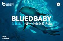 Bluedbaby品牌官网