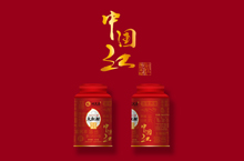 电商款柑普茶包装设计-中国红大红柑