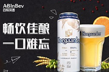 日常页面/福佳/百威/鹅岛/啤酒