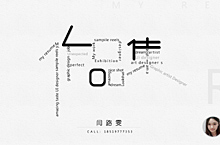 部分医美行业作品总结