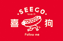 厦门餐饮品牌设计-SEEGO喜狗