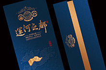 运河之都酒包装系列