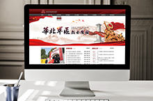 华北军区烈士陵园官方网站