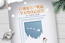 小图