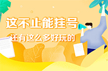 部分移动端banner