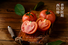 土特产西红柿拍摄
