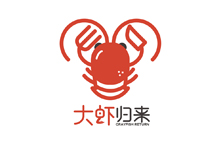 大虾归来