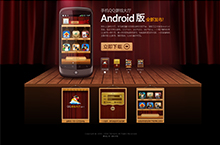 手机QQ游戏大厅 Android版