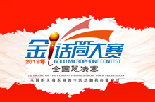 企业商用背景墙