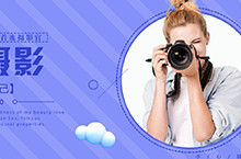 婚纱摄影banner