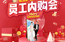 线下