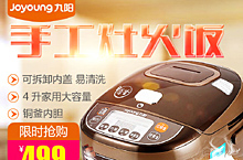 直通车