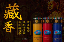 佛香详情页