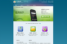 QQ应用助手for Android